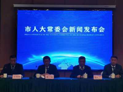 《聊城市物业管理条例》全文 速来围观